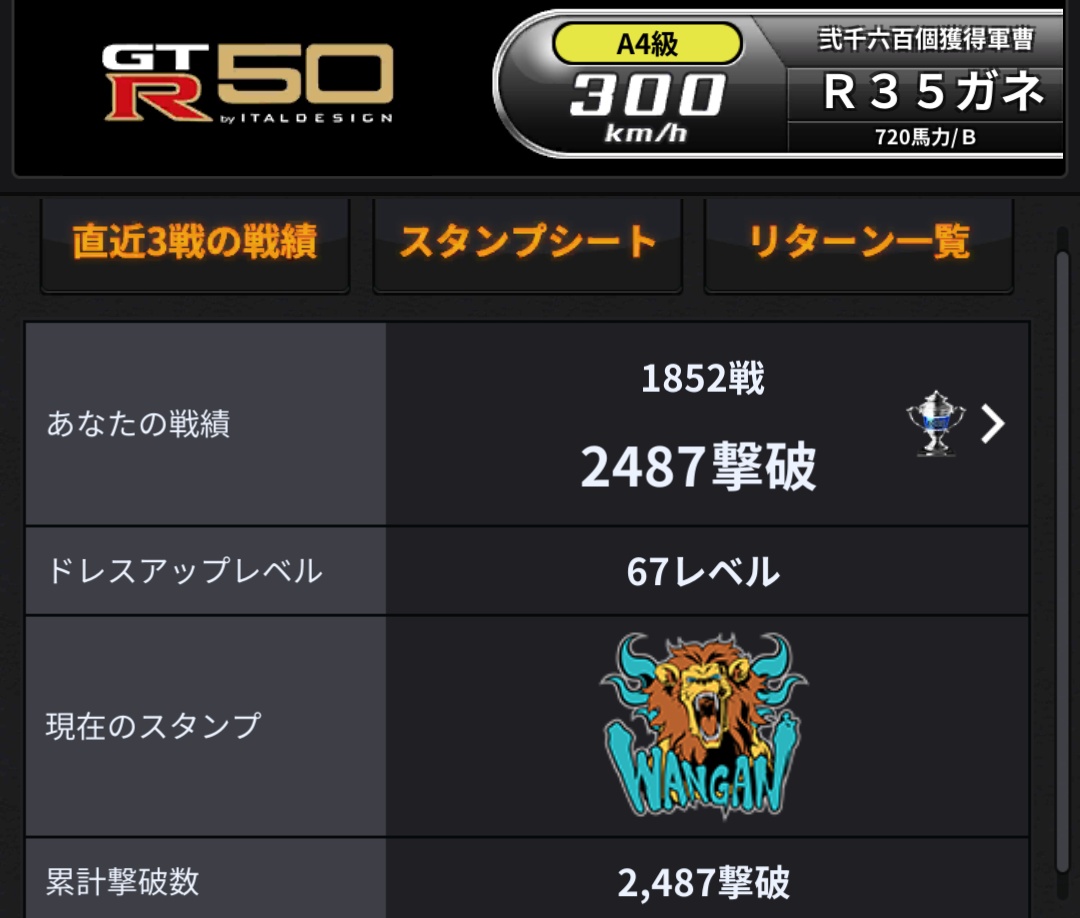 Hcr32Er34C11 tweet media