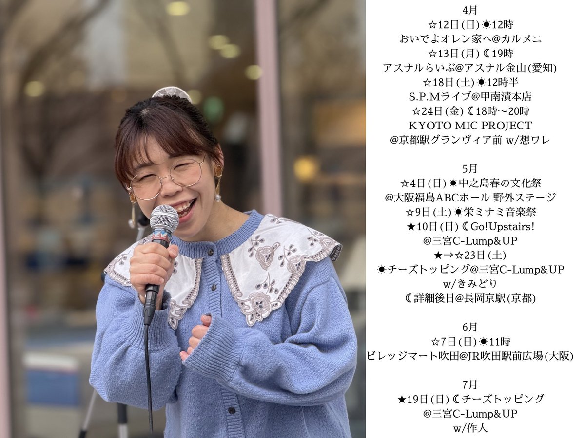 Cheeze🧀5/23(土)チーズトッピング🧀神戸三宮C-Lump&UP tweet media