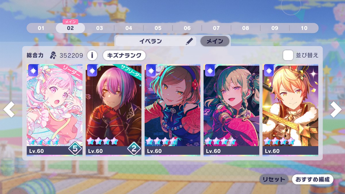 RAZENチャンネル【実況・解説】 tweet media