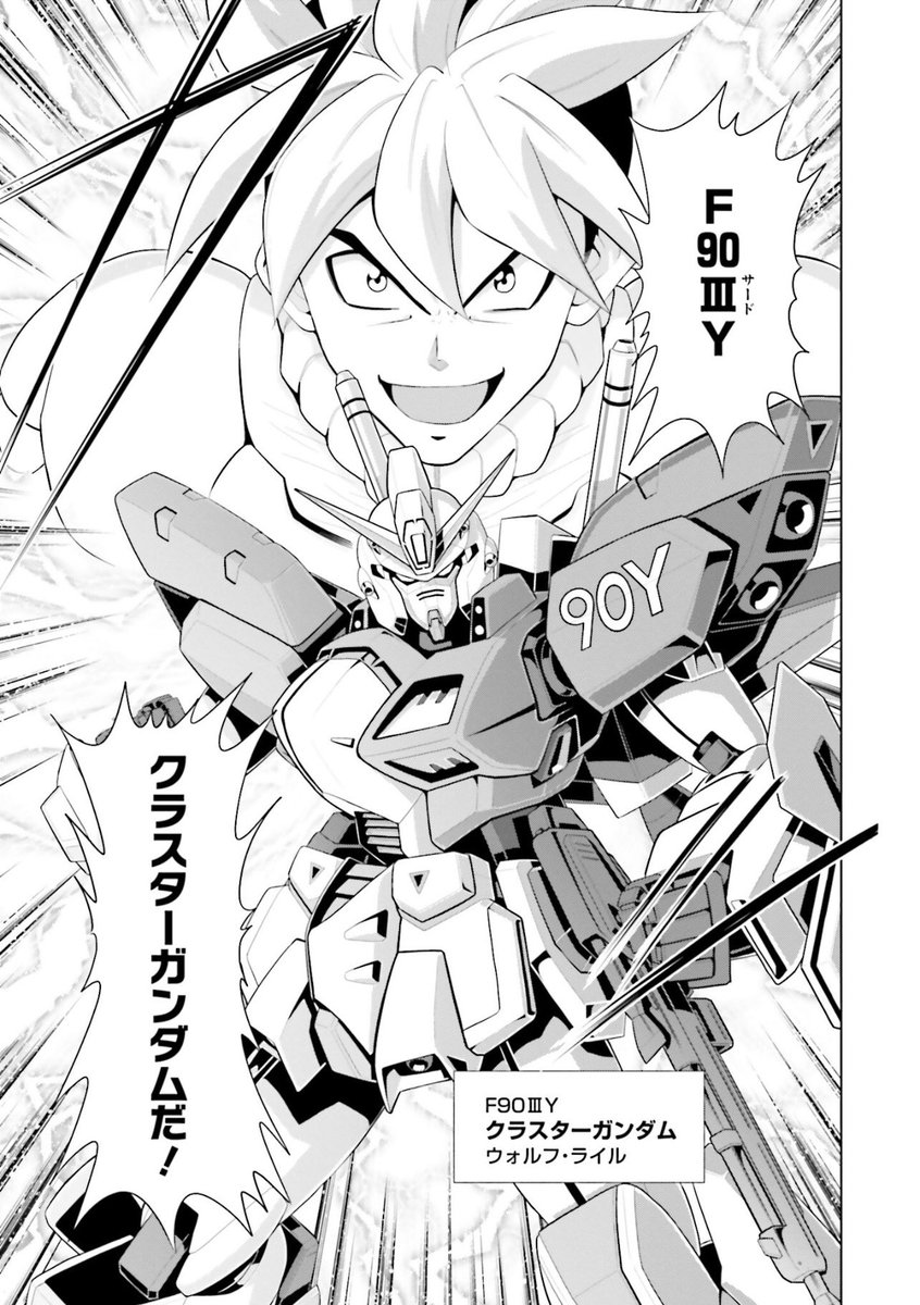 アヤヤ=フタドメ/ウララスキーの雑多垢 tweet media