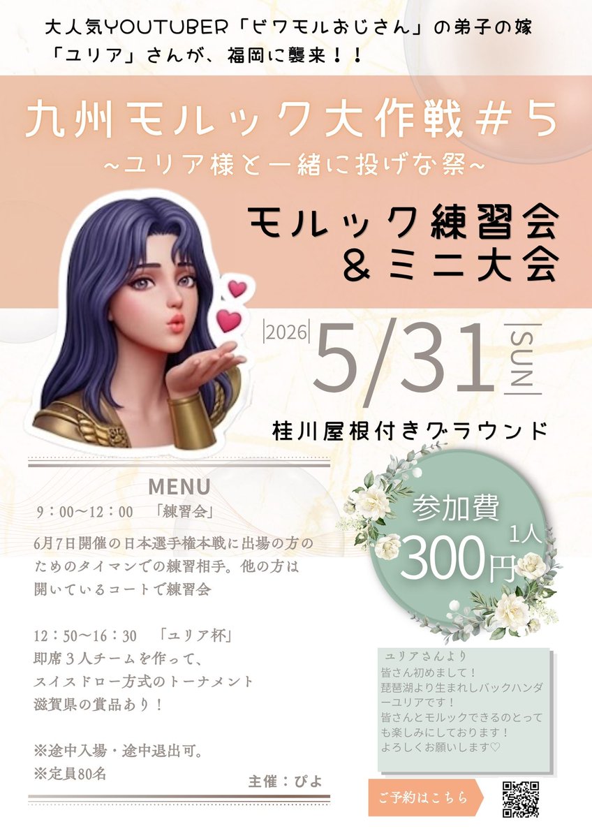 ぴよたろう tweet media