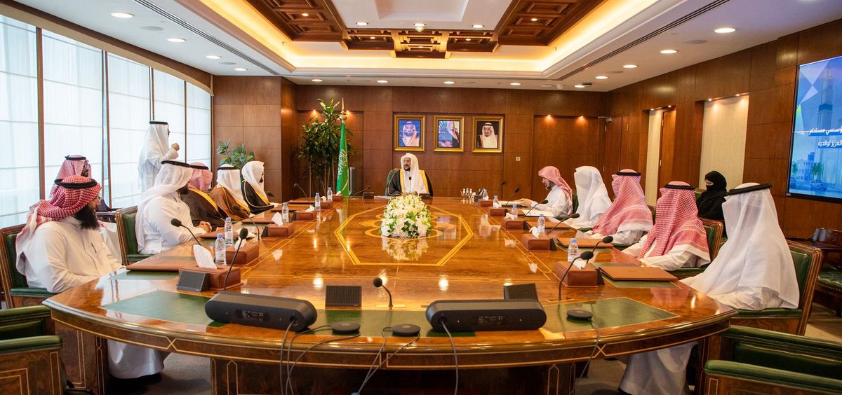 وزارة الشؤون الإسلامية 🇸🇦 tweet media