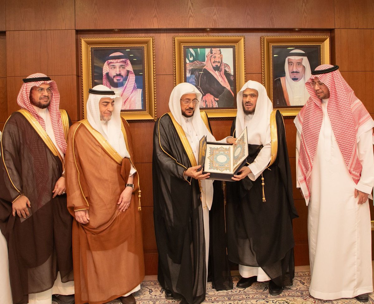 وزارة الشؤون الإسلامية 🇸🇦 tweet media