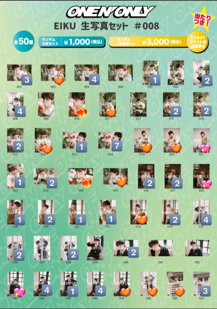 マイナン❥・・・🐶🌱 tweet media