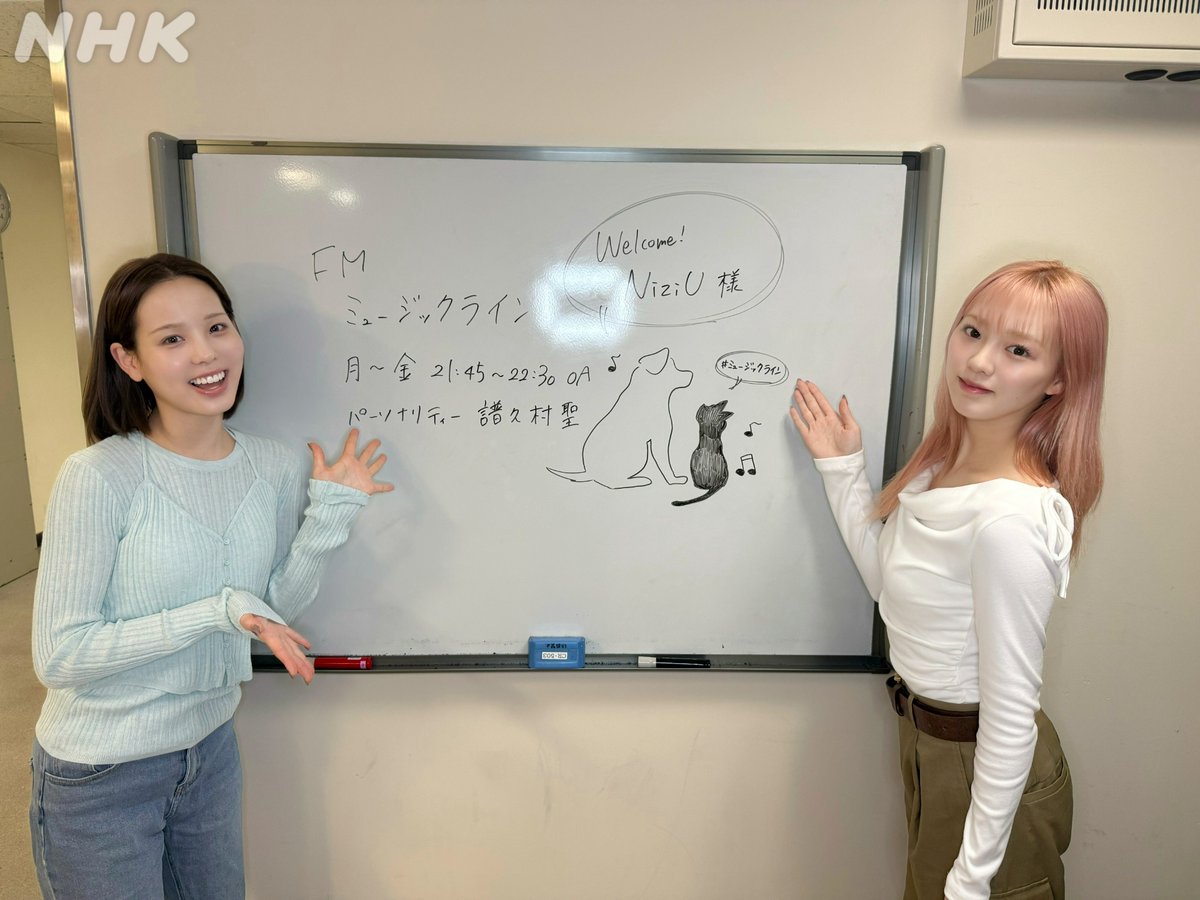 🎧#ミュージックライン🎧

💫#NiziU #ニジュー💫
#MAKO #RIO

🔁放送終了から7日間 聴き逃し配信中🔁

🔻配信はコチラ
nhk.or.jp/radio/ondemand…

それぞれの出身地も回った
アリーナツアーでの「特別な緊張感…」
最新曲『Too Bad』にちなんで
それぞれが思う「自分らしさ」に
DJ譜久村も共感✨️