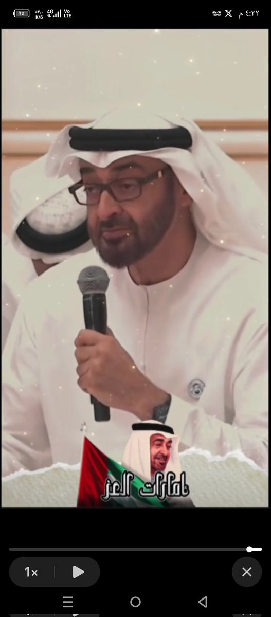 فهد بن رميزان الشمري tweet media