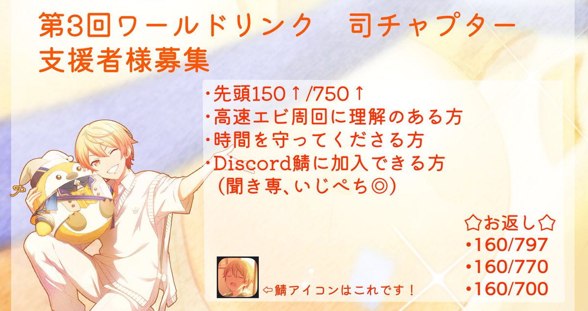 青系黄色系 tweet media