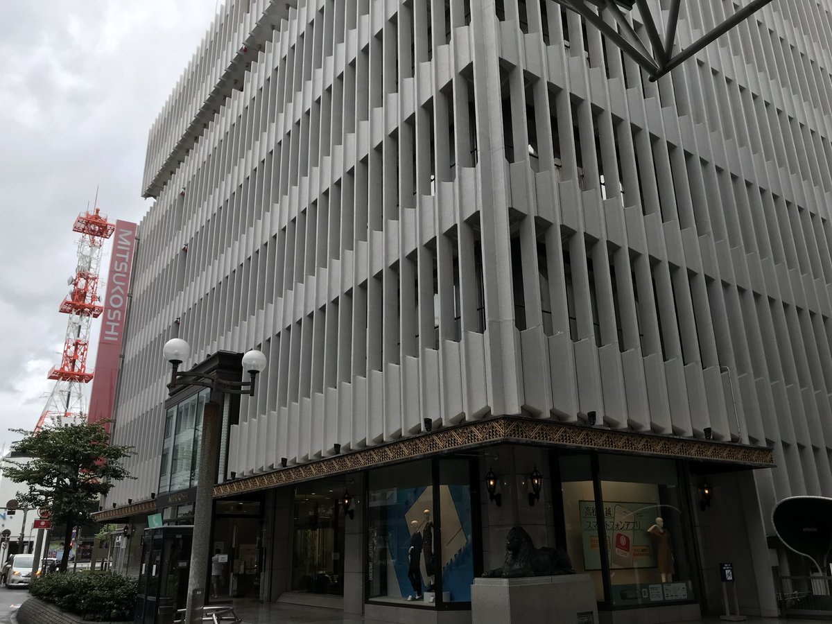 pom@department_store tweet media