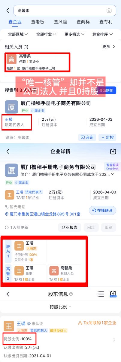 李飞【😇版】 tweet media