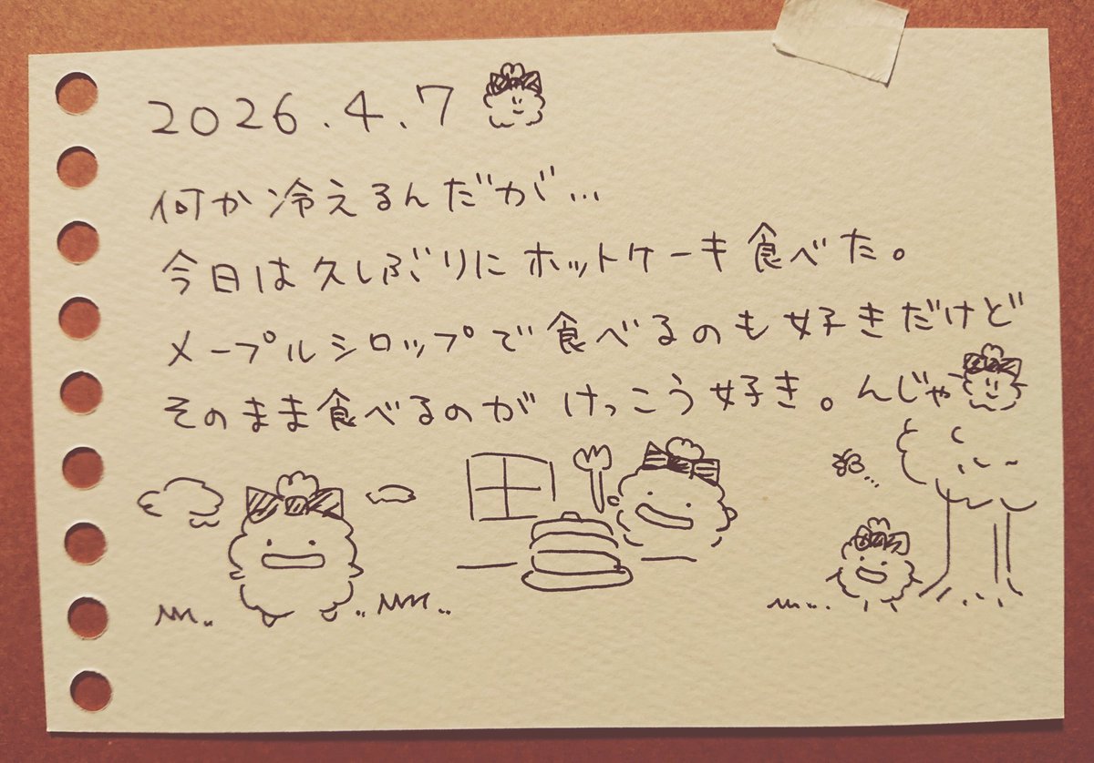 ふわそら tweet media