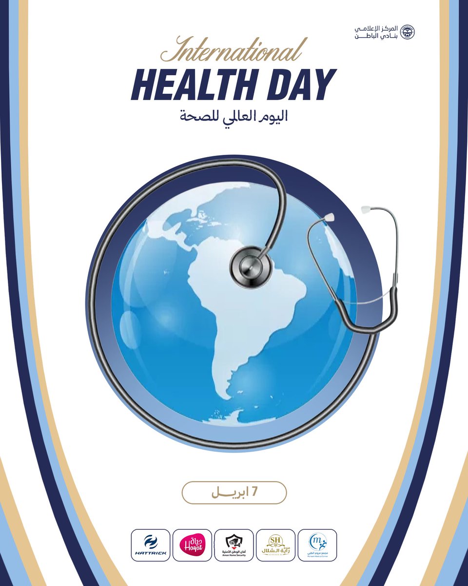 نادي الباطن السعودي tweet media