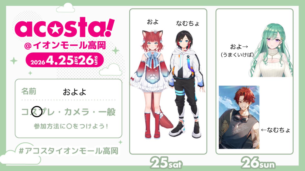 およよ tweet media