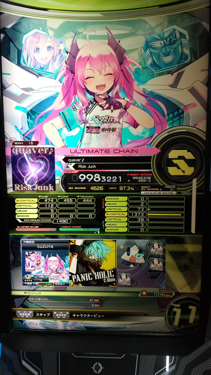 ひなせ tweet media