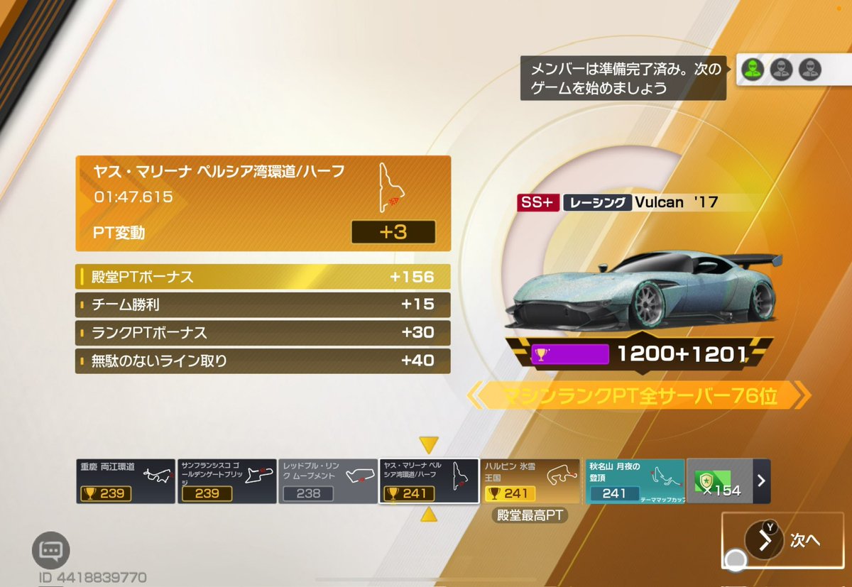 🍑ྀིのぶけん🚗 ÆsøBi神楽🔫 tweet media