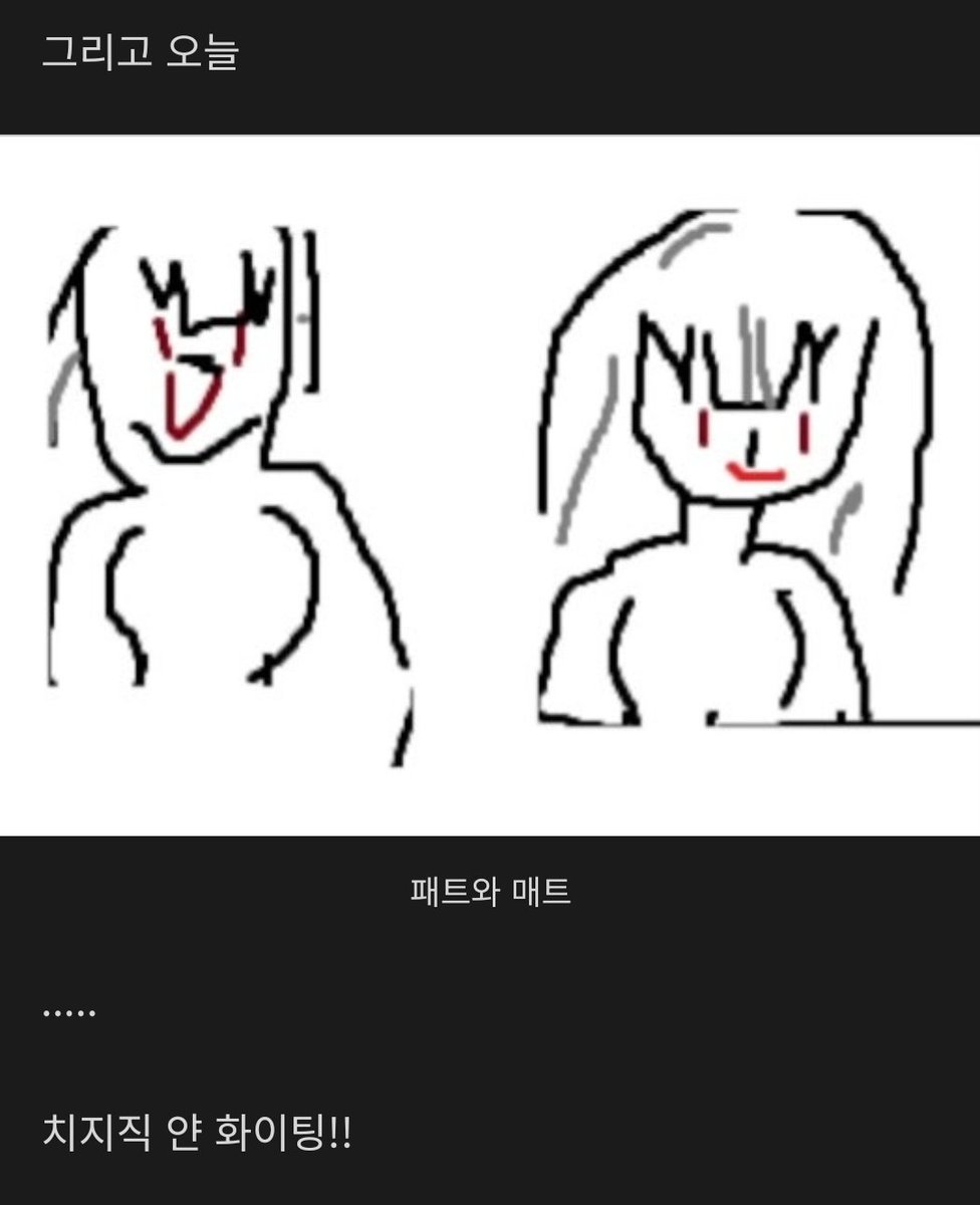 yyyaany's tweet photo. 지옥에서 온 패트와 매트

#이거봤얀 #버튜버 #버츄얼 https://t.co/2WS4VIXAO1