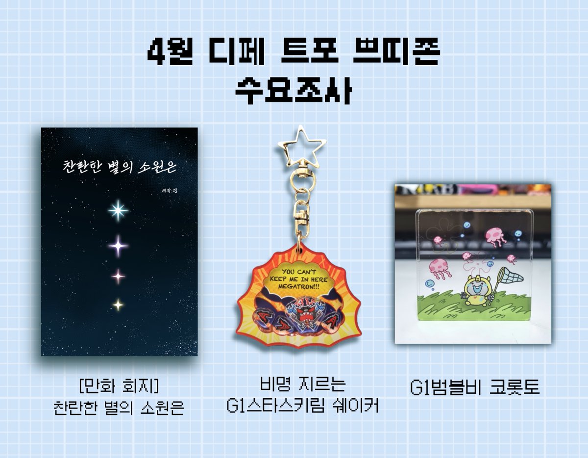 븹 Commissions open tweet media