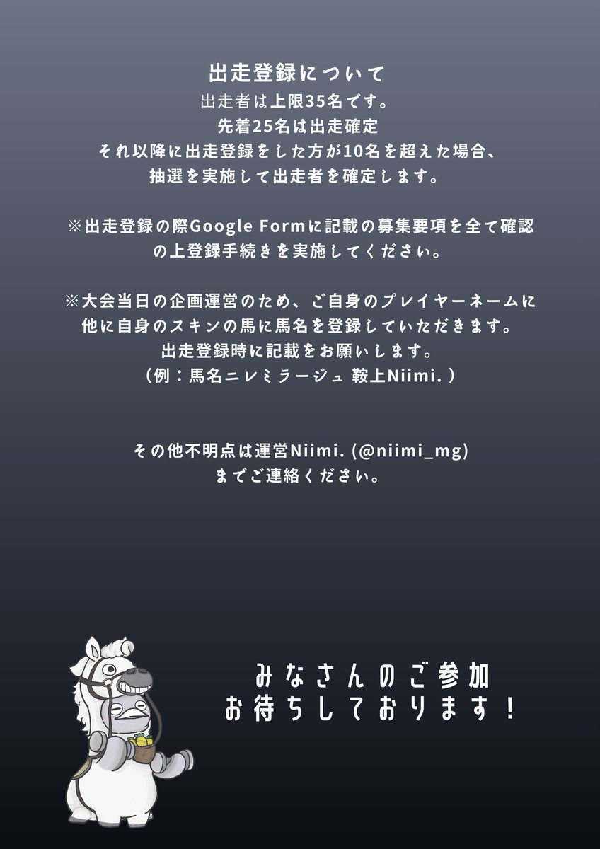 Niimi. tweet media