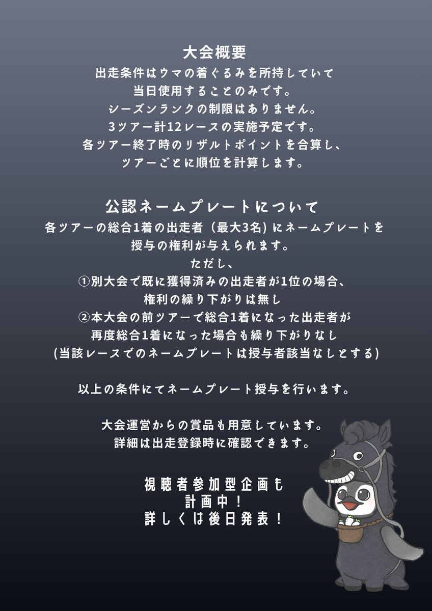Niimi. tweet media