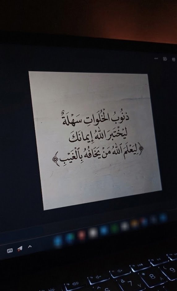 مغفرة tweet media