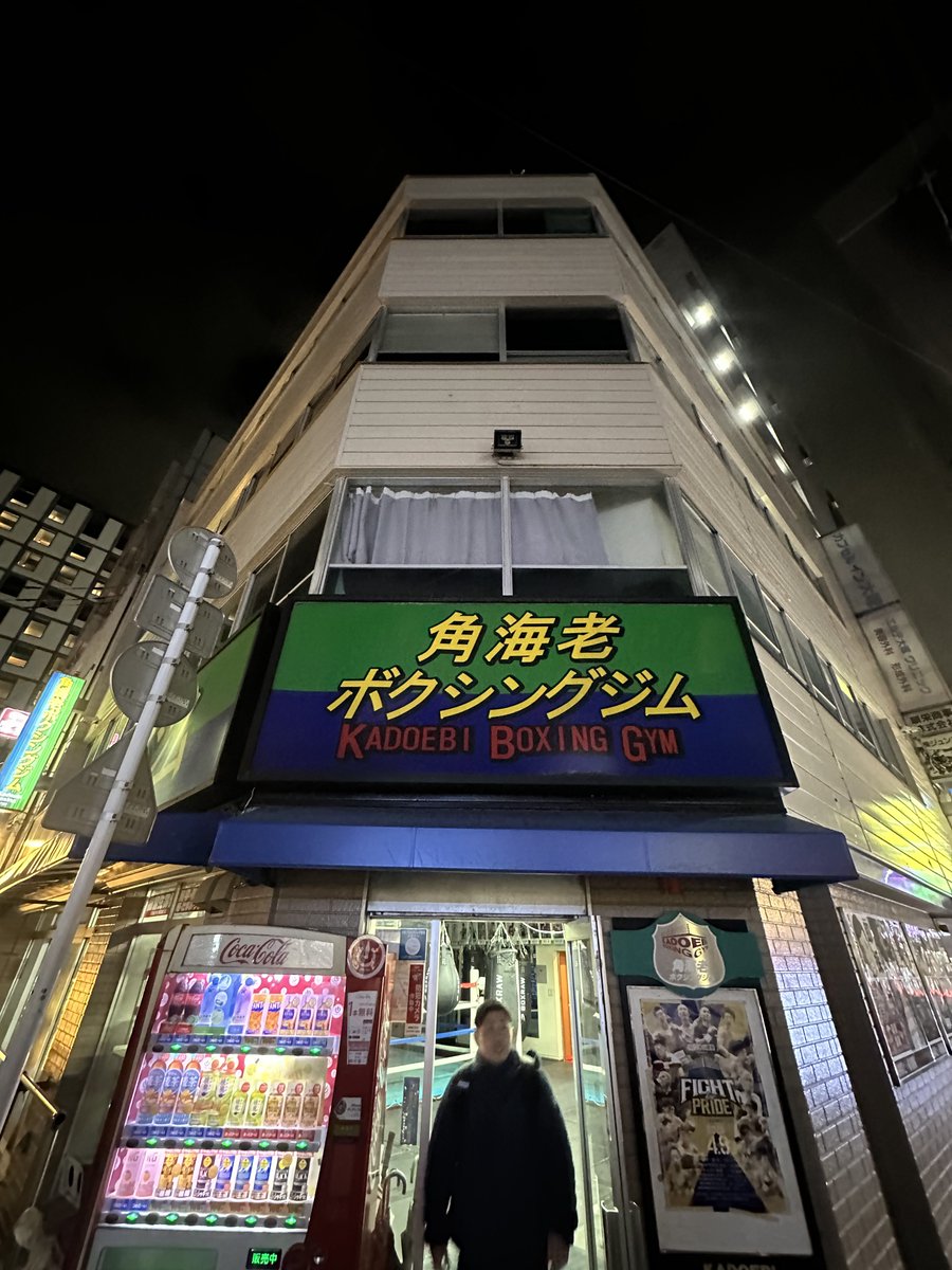 山中圭市【鷹村守れず】 tweet media