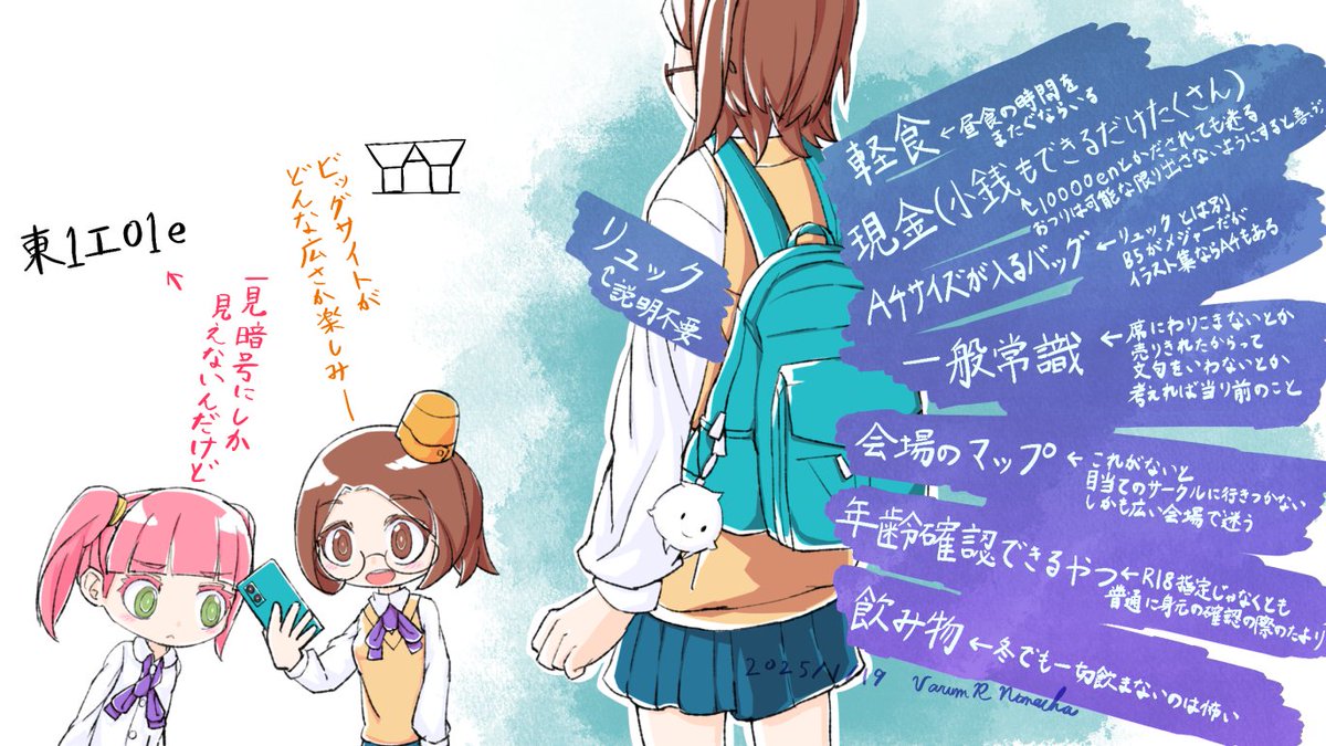 ﾊﾞﾙﾑ・ﾚｲﾝｽﾞ・ﾅﾅﾊ / Varum.Rains.Nanaha tweet media