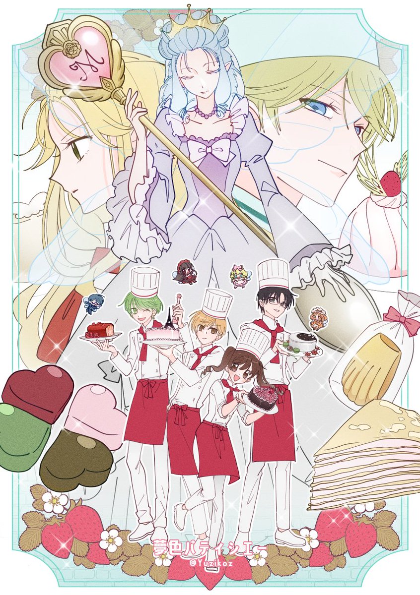 #夢色パティシエール
🍰🍰🍰