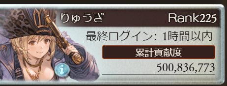 りゅうぎ tweet media