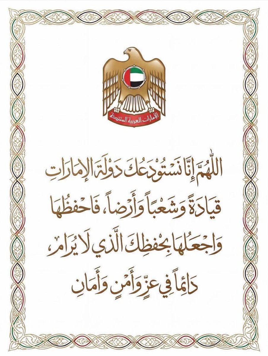 احمد مهنا (@mahannaam) on Twitter photo 