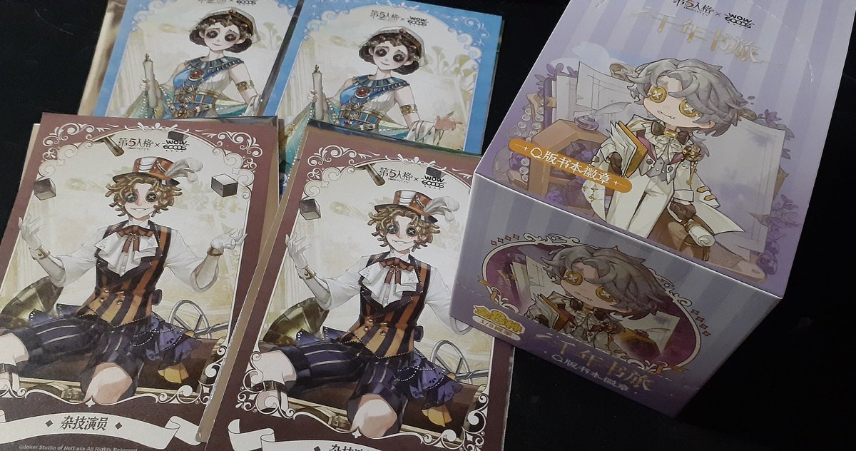 ENO/Emip＋143 tweet media