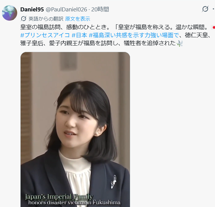 13日の月曜日 tweet media