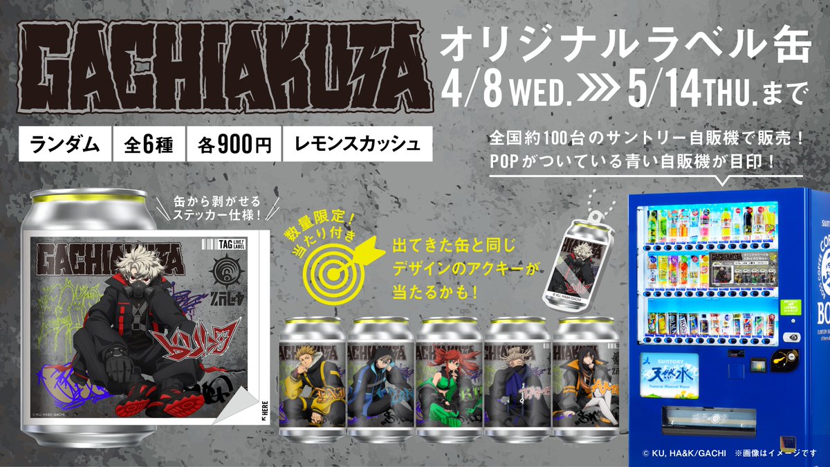 【公式】TAG LIVE LABEL tweet media