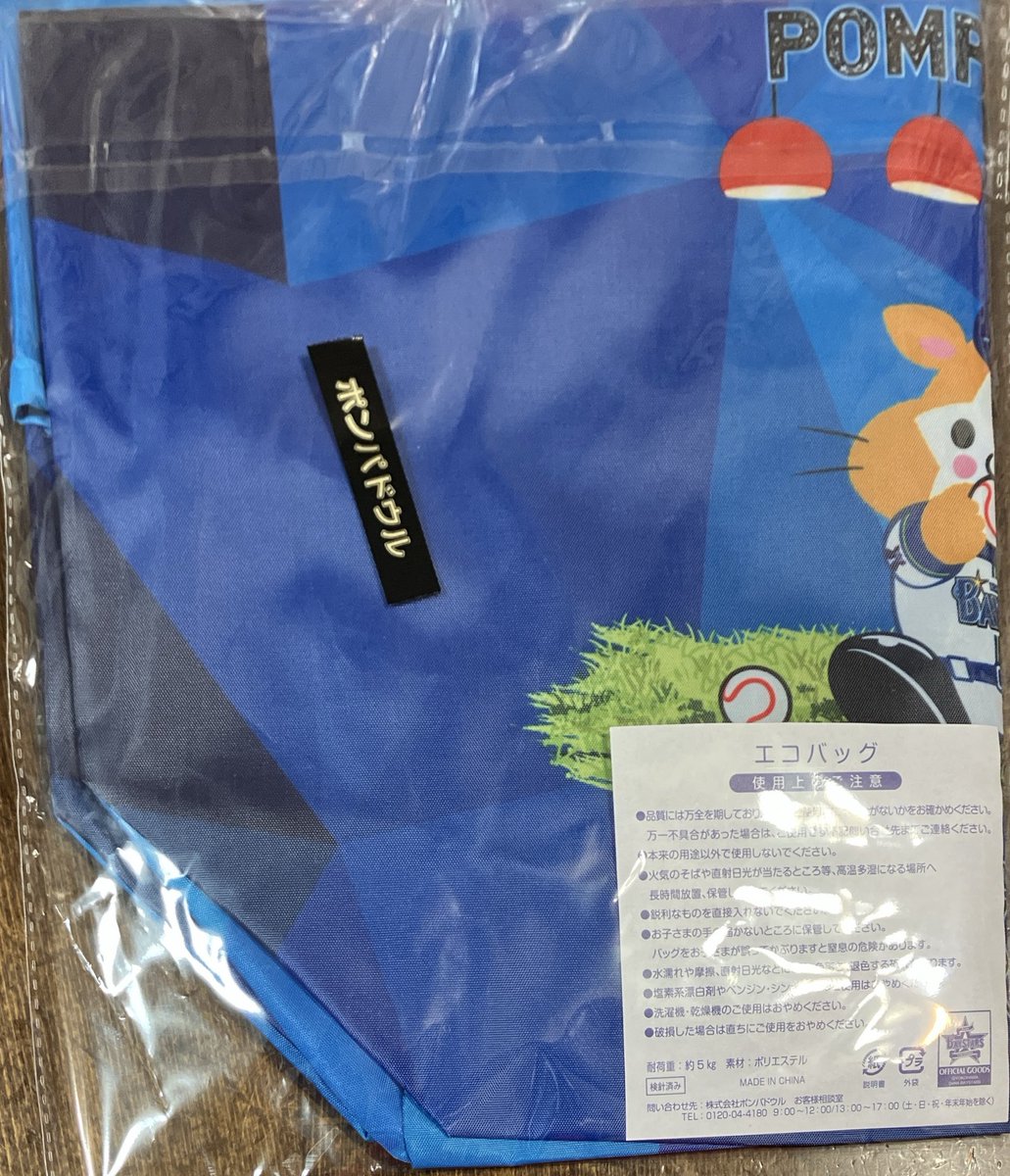 どりでんdrdn tweet media