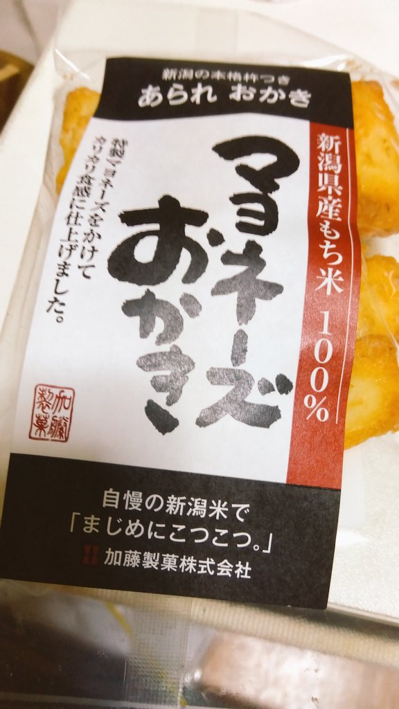 🎌佐々井隆文 🎌 tweet media