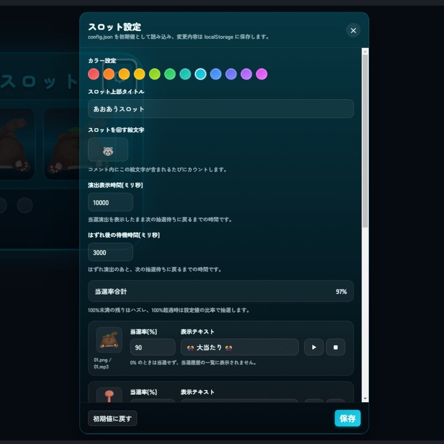 【二人組VTuber】爆走蛇亜 桃葉🍑/桃爾👹Bakusoujaa Momoha/Touji tweet media