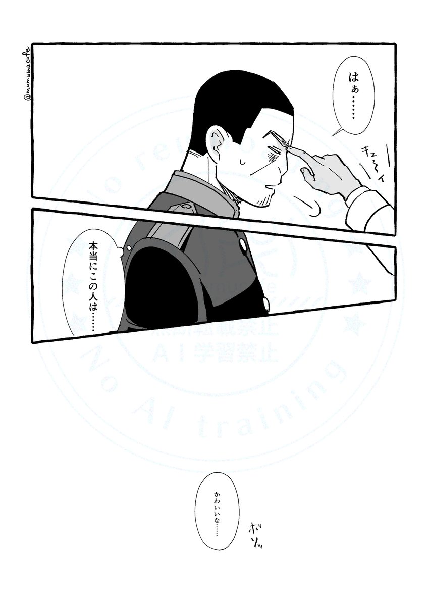 展示していた漫画です！
スタンプやメッセージなどありがとうございました～❣
(1/2)
 #やぶこい５アフター