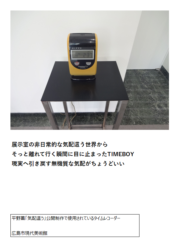 広島市現代美術館フォロワー tweet media