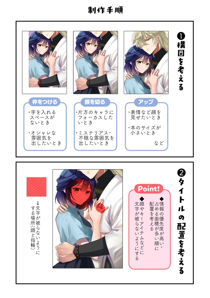 知壱＠5/5 西2-ナ25ｂ tweet media