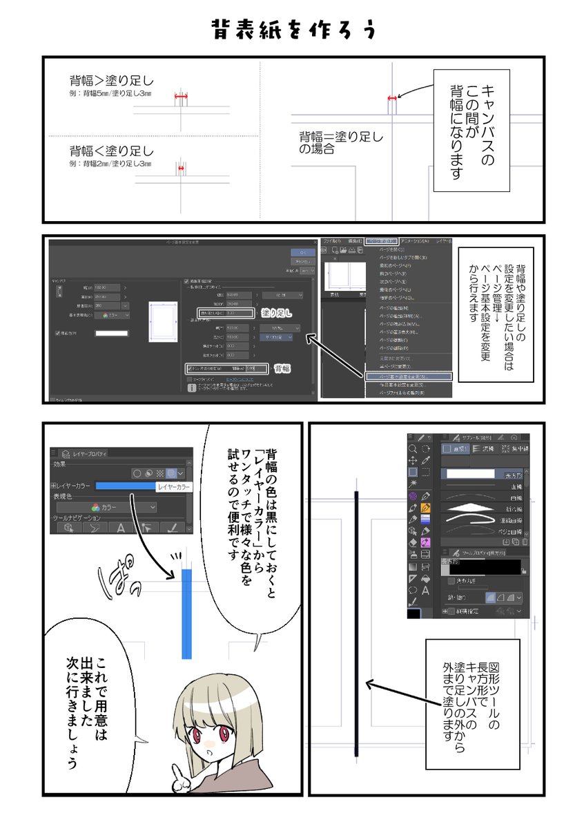 知壱＠5/5 西2-ナ25ｂ tweet media