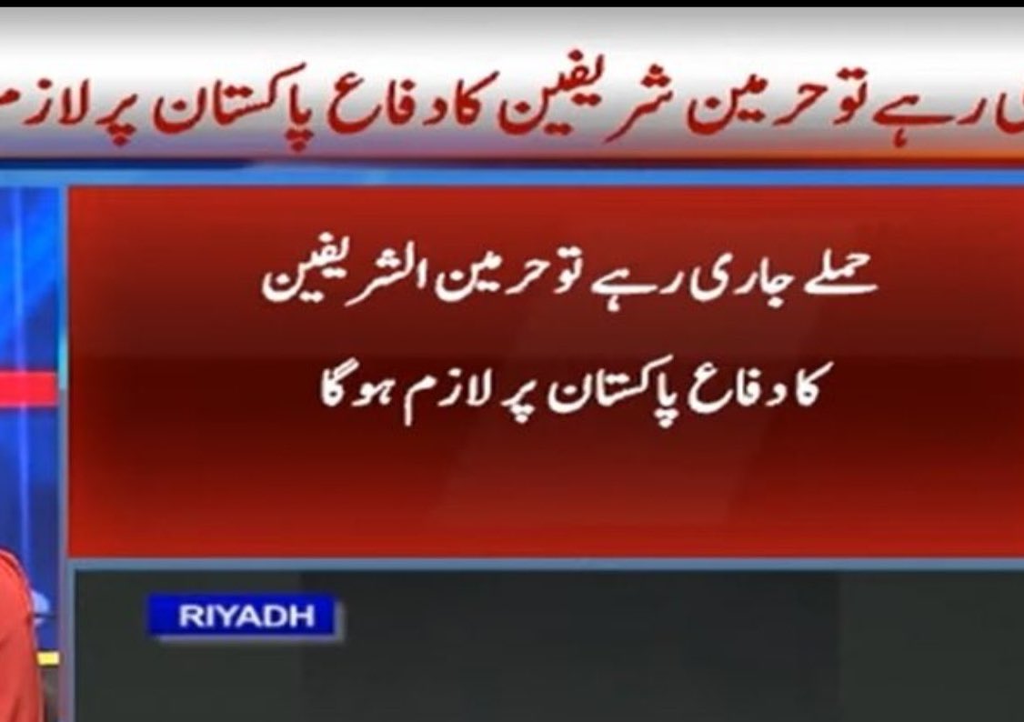 Fayyaz Shah tweet media