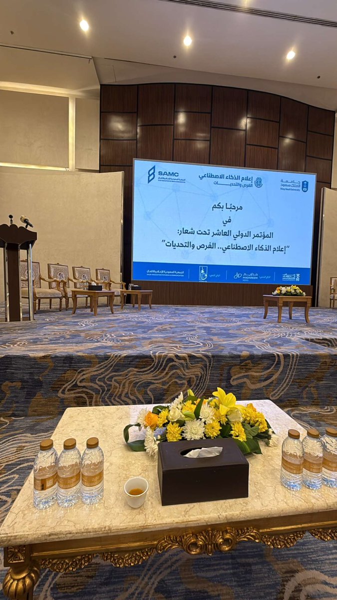 فهد بن عبدالعزيز tweet media