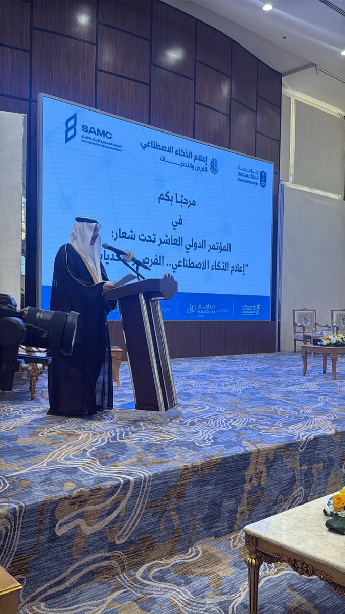 فهد بن عبدالعزيز tweet media