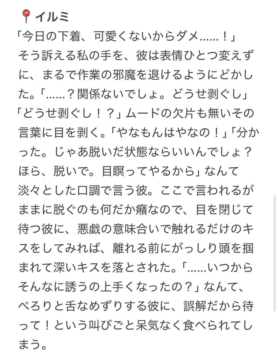 北風と太陽 tweet media