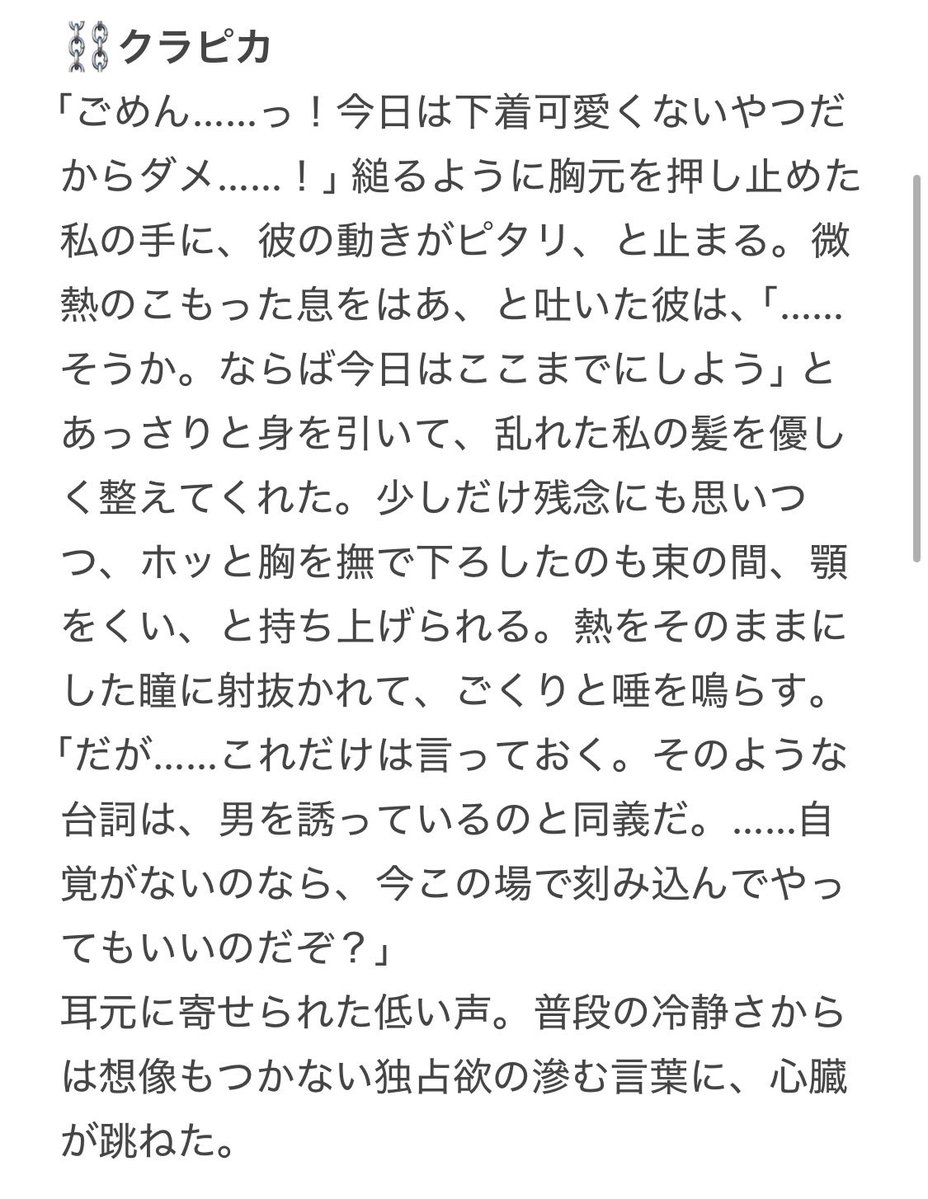 北風と太陽 tweet media