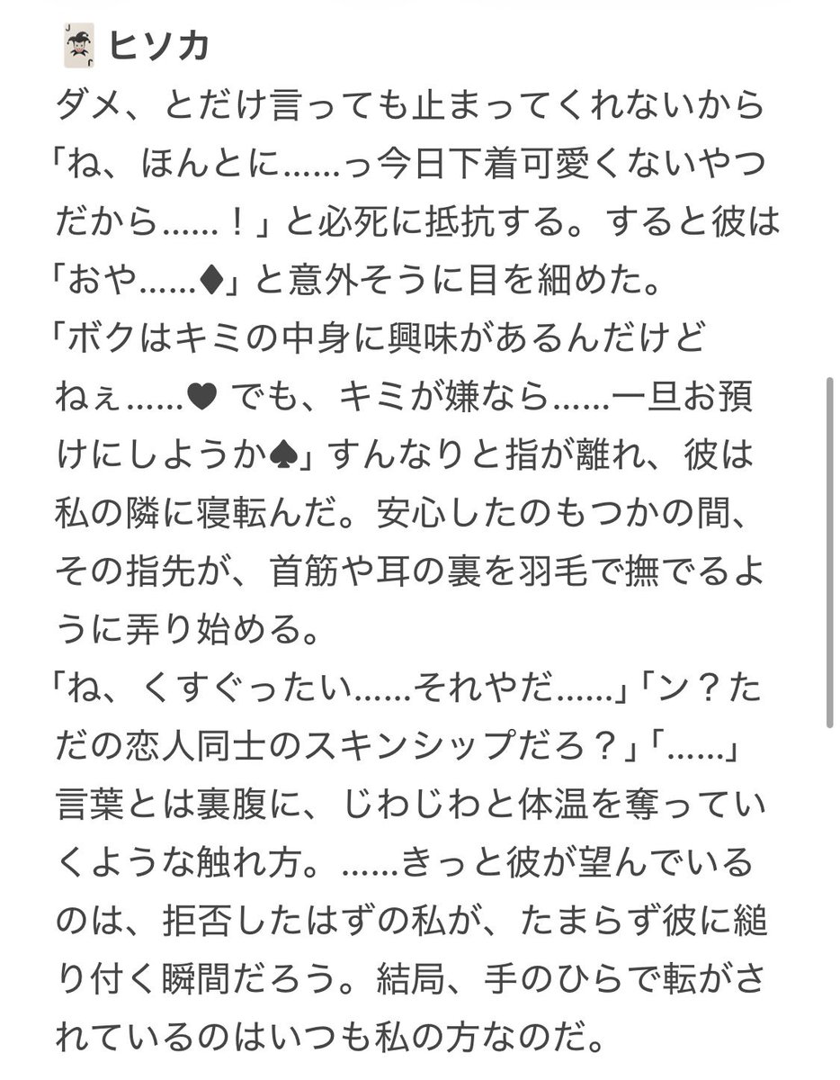北風と太陽 tweet media