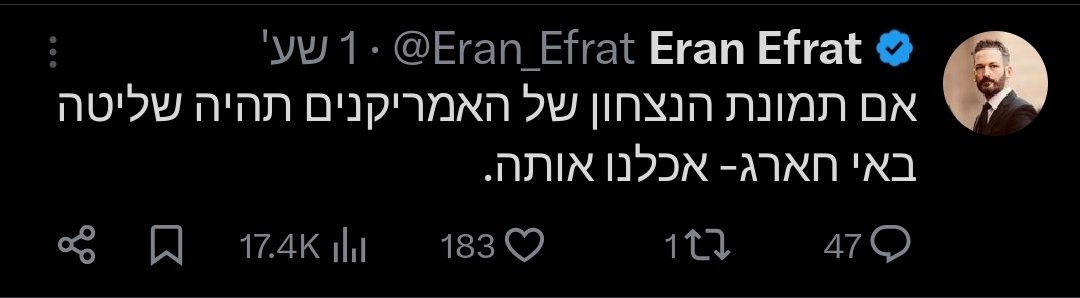 𓂆 Yair Lahav | يائير لاهف tweet media