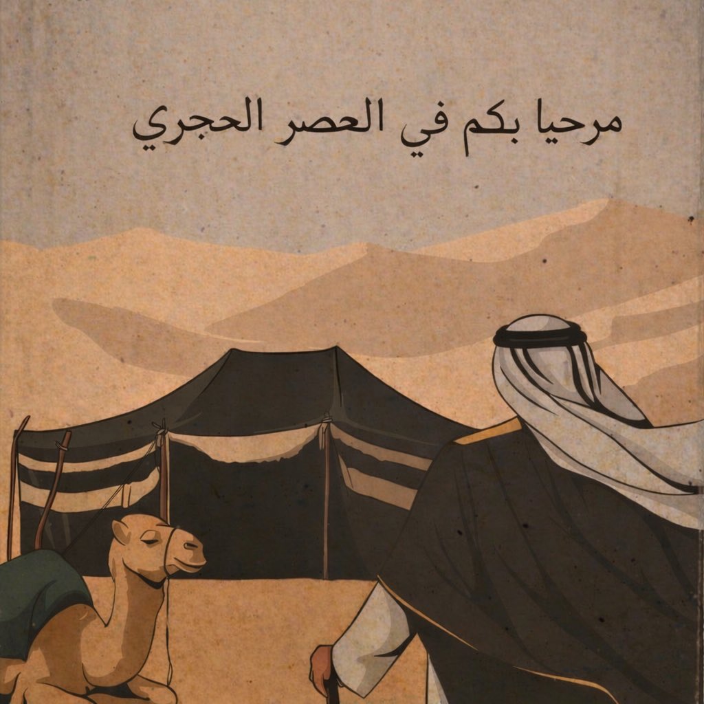 Alaa Rahim🇮🇶 tweet media