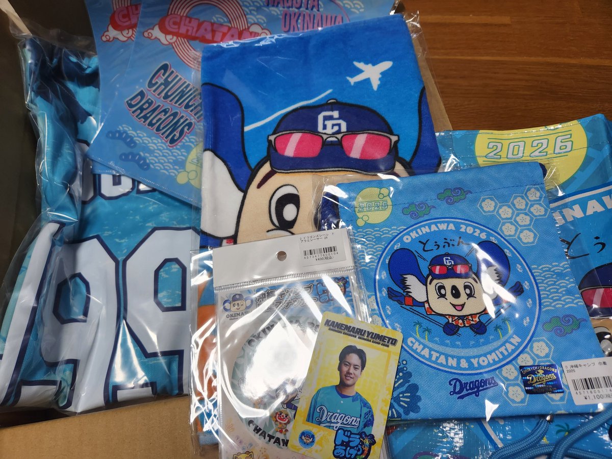 pine(ぱいん🍍) tweet media