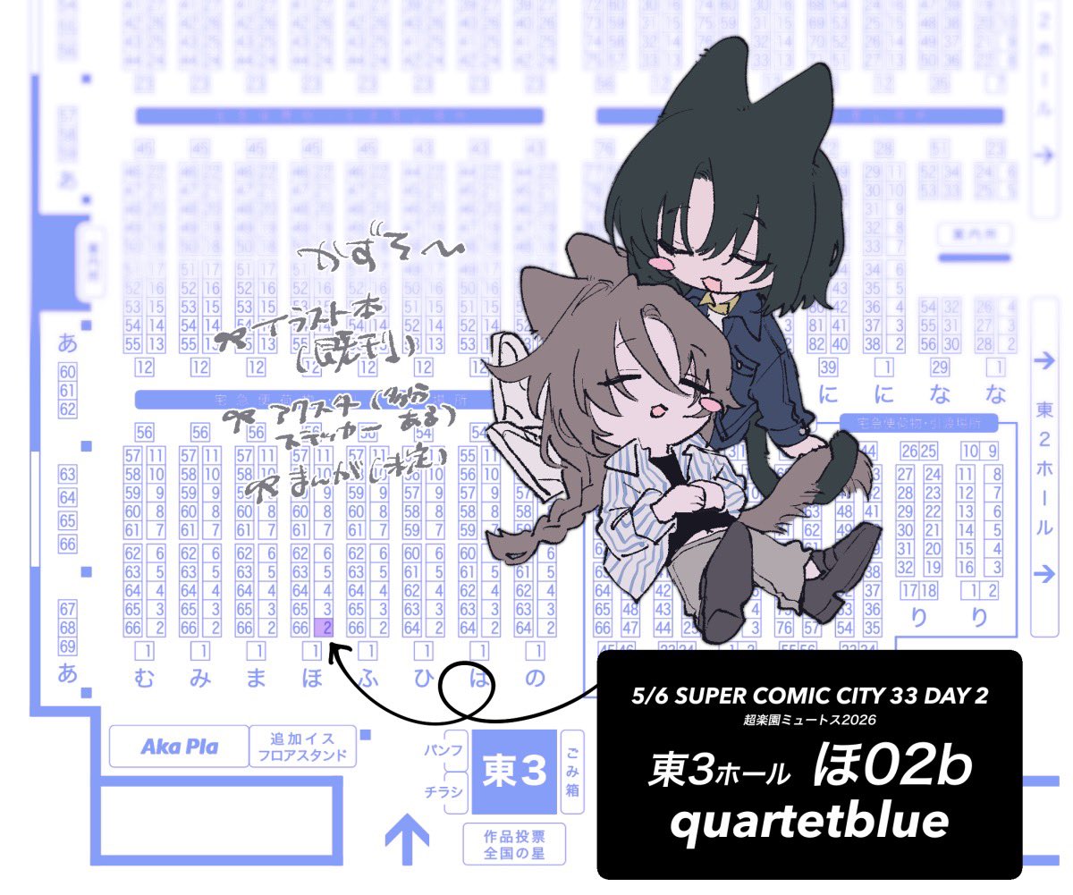 ぃ᭻ぅ tweet media