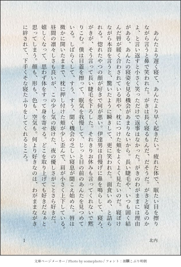 #ひらいて赤ブー
FG〇
土〇歳〇×斎○一
土斎プチオンリー「恋好ノ臣」
継続開催なにとぞお願いたします！
再掲ですみません……　あと1時間半しかないので今まで書いたなかで一番短いやつ……(選定基準)