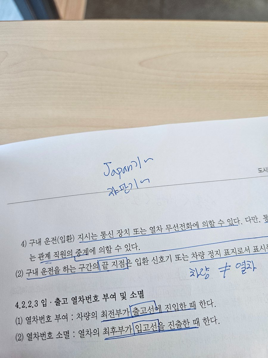 #트친소_𝕏친소 
#교통계_트친소
#철도_트친소
#모델러_트친소

예 버거 좋아하는 사카린입니다.
동구권 지하철을 연구합니다.
철도 관련 학과 재학중입니다.
흔적 남기면 찾아갑니다.
트친여러분들의 많은 인알홍보 바랍니다.